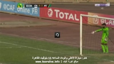 بث مباشر مشاهدة مباراة الأهلي والوداد المغربي في دوري أبطال إفريقيا