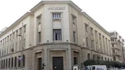 «المركزي»: 73.63 مليار جنيه استثمارات الأجانب بأذون الخزانة خلال 3 أشهر