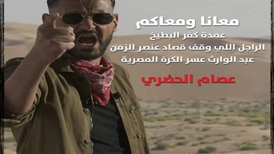 شاهد.. «الحضري» في شباك «رامز تحت الارض»