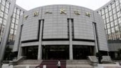 المركزي الصيني: يجب إصلاح نظام الصرف الأجنبي لتعزيز مرونة اليوان