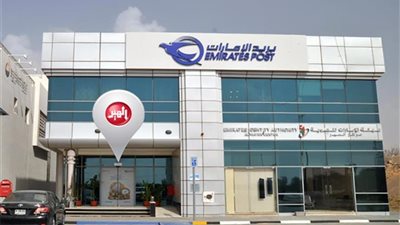 هيئة البريد الإماراتية تعلق الخدمات البريدية إلى قطر