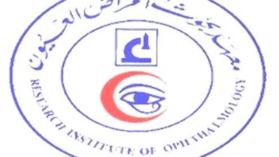 افتتاح 5 عيادات لتشخيص أمراض الشبكية بـ