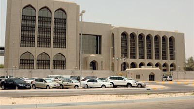 «المركزي الإماراتي» يمنع التعامل مع الكيانات ذات الصلة بقطر 