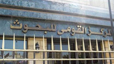 «القومي للبحوث» يطلق مبادرة لوضع نموذج لقرى تتحكم بمرض السكر