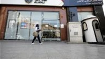 محللون: إدراج شخصيات مرتبطة بقطر على قائمة الإرهاب قد يضغط على بنوكها