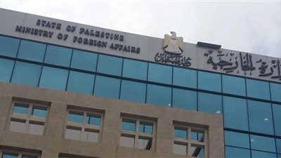 الخارجية الفلسطينية: الاحتلال الاسرائيلى أبشع أشكال الإرهاب والحاضنة الأولى لمنظماته