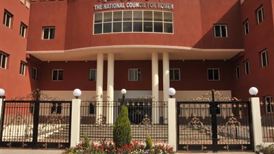 قومي المرأة يؤكد دور الإعلام في حماية المرأة والأسرة من أضرار التدخين