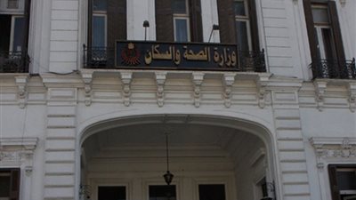 الصحة: إصابة 47 مواطنًا في 3 حوادث سير بالمحافطات