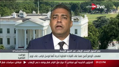 بالفيديو.. سفير قطر يتوسل لـ«ترامب» على تويتر