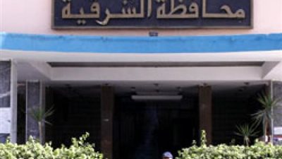 تثبيت 2610 من العمالة المؤقتة بالوحدات المحلية بالشرقية