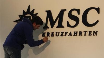 إم.إس.سي لخطوط الحاويات تبدأ خدمة شحن بين سلطنة عمان وقطر