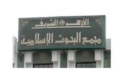 «البحوث الإسلامية» ينظم دورة تدريبية عملية للواعظات في مجال الفتوى