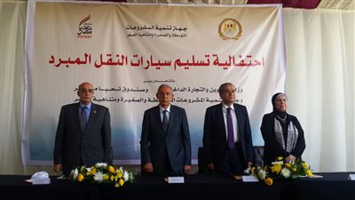 تسليم 18 سيارة مبردة للشباب.. المشروع يغطي 22 محافظة.. خطة لتوزيع 200 سيارة حمولة 5 طن.. صندوق «تحيا مصر» صاحب التمويل 