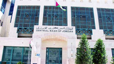 انخفاض احتياطي الأردن من النقد الأجنبي 10.7% في نهاية مايو