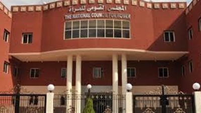 قومي المرأة يهنىء «ماريان عازر» لاختيارها ضمن أفضل 100 أكاديمى عالمي