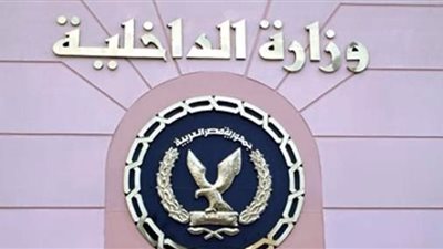 إصابة رقيب شرطة أثناء إجرائه احتياطات أمان سلاحه الميرى