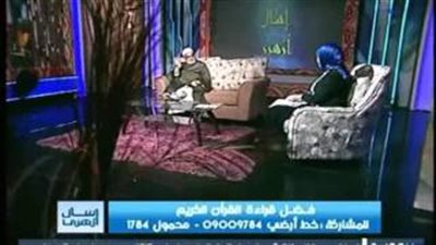 شاهد| «أزهري»: قراءة القرآن في مكان العمل خيانة للأمانة