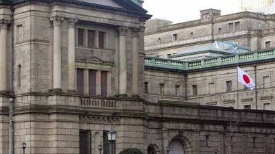 بنك اليابان المركزي يبقي سياسته النقدية دون تغيير