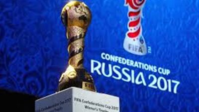 غدًا.. انطلاق بطولة كأس القارات بروسيا للمرة العاشرة