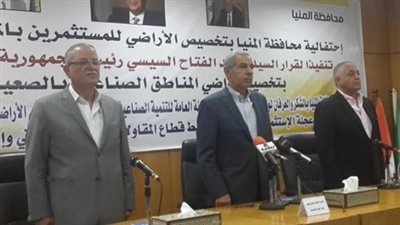 «قابيل»:طرح 4 مجمعات صناعية بالمنيا وبني سويف والفيوم وأسوان