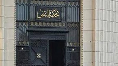 بالمستندات..حيثيات إلزام «الطحانين» بسداد 100 مليون جنيه للبنك الأهلي