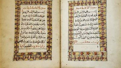  إحباط تهريب مصاحف عثمانية فريدة بمطار القاهرة