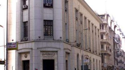 «المركزي» ينفي السماح بتداول «البيتكوين» داخل القطاع المصرفى