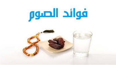 «خبير مناعة»: الصيام يجدد الأوعية الدموية