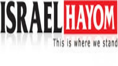 تطبيق إسرائيلي جديد على المحمول لمواجهة أية هجمات محتملة