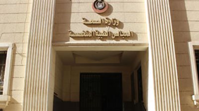 المجالس الطبية المتخصصة: العلاج على نفقة الدولة أحد أولويات الصحة