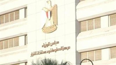 معلومات الوزراء: 40% من أولياء الأمور يأيدون نظام امتحانات الثانوية العامة الجديد 