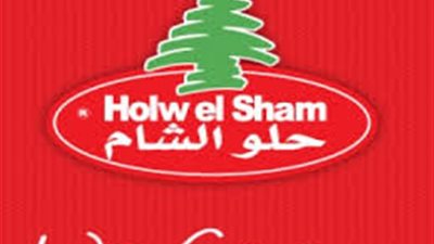 «حلو الشام» تقلل من حجم تأثر انتاجها بزيادة أسعار الكهرباء