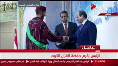 بالفيديو.. «السيسي» يكرم الفائزين بالمسابقة العالمية للقرآن الكريم
