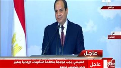 بالفيديو.. السيسي: نفوس الشباب اللي بتموت في «رقبة قطر وتركيا»