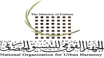 «التنسيق الحضاري» يبرز السمات المميزة لـ«الأقصر» عاصمة للثقافة العربية