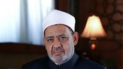 شيخ الأزهر يدعو المسلمين إلى الوحدة والتلاحم