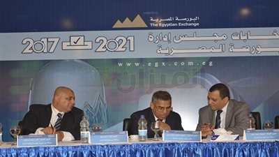 بالارقام.. النتائج الكاملة لانتخابات البورصة على مقعد الشركات العاملة
