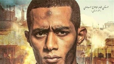  «جواب اعتقال» يتجاوز «2 مليون جنيه» أول أيام العيد