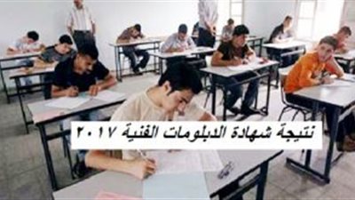 وزير التربية والتعليم يعلن نتيجة الدبلومات الفنية لعام 2017