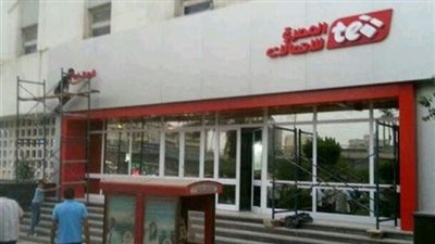 استجابة سريعة للمصرية للاتصالات بعد تقديم شكوى من سنترال شبرا