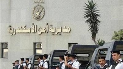 تعزيز الخدمات الأمنية بالإسكندرية لتأمين احتفالات ثورة 30 يونيو