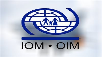 منظمة الهجرة العالمية تطلق حملة للتوعية بمخاطر الهجرة غير الشرعية