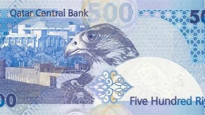 الريال القطرى «مغضوب عليه» فى دور الصرافة البريطانية 