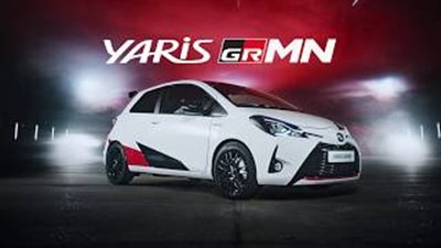 شاهد.. تويوتا تشوق عشاقها بفيديو لسيارة ياريس GRMN