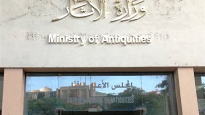 «الآثار» توقع بروتوكولي تعاون مع «الجامعة الأمريكية ومكتبة الإسكندرية»