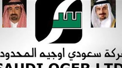 «سعودي أوجيه».. إمبراطورية تنهار