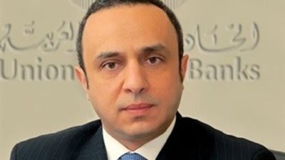 الخميس المقبل.. منتدي لـ «المصارف العربية» لتعزيز الاستقرار المالي 