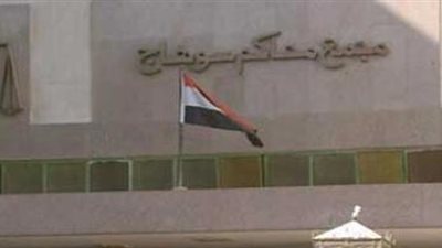 مد أجل النطق بالحكم على 79 إخوانيا لجلسة 9 أغسطس المقبل