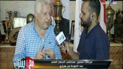 بالفيديو.. مرتضي منصور: «الإخوان في زيمبابوي» وراء الهزيمة من كابس يونايتد