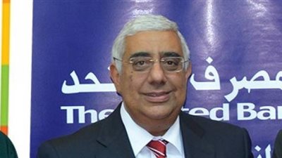 المصرف المتحد يطرح الوديعة المدفوعة مقدمًا ويرفع عائد الشهادات الاستثمارية